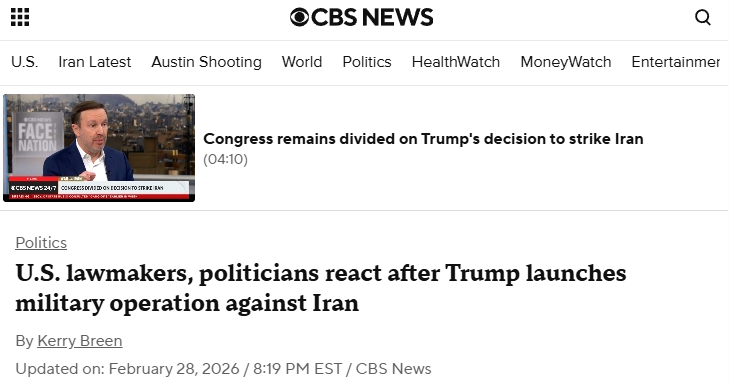 资讯很有料|美国对伊朗开战之后:质疑四起 分裂出现