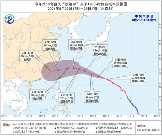 台风、暴雨、山洪、地质灾害预警齐发!注意防范