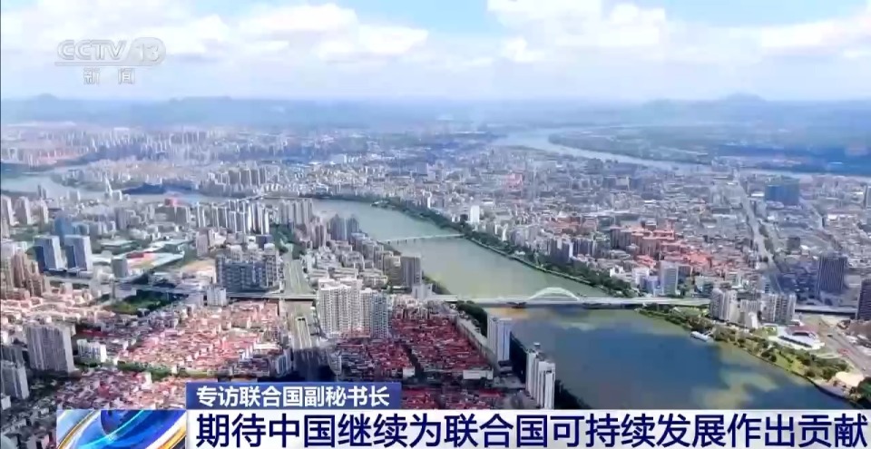 专访联合国副秘书长盖·莱德:来到博鳌亚洲论坛 我很受鼓舞