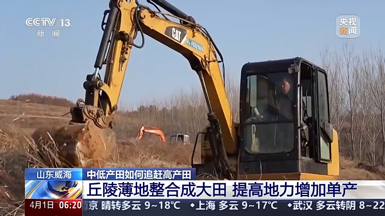 丘陵薄地如何提单产?平原沙地怎么多打粮?春耕威海有新招