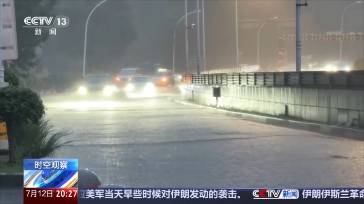 视频丨“巴威”带来的强降雨还要持续多久?专家解读