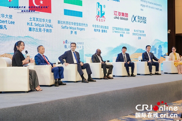 观江淮潮涌 览中国新篇——“欣欣向荣的中国·驻华外交官看安徽”国际传播活动“皖”美收官_fororder_图片3