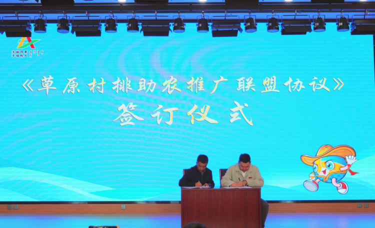 内蒙古自治区鄂尔多斯市鄂托克前旗昂素镇“素人主播”直播挑战赛引爆草原好物_fororder_图片3