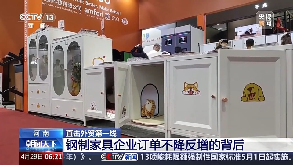 Com必赢官网pati(图5)