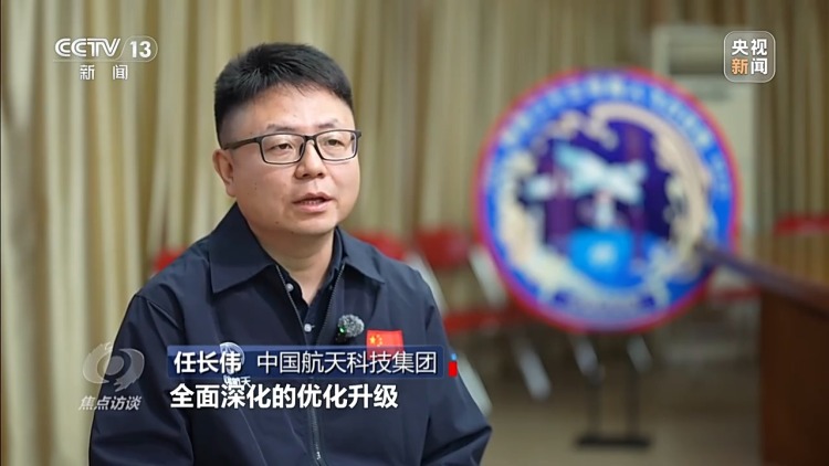 焦点访谈丨新组合、新使命、新突破 中国载人航天再启程