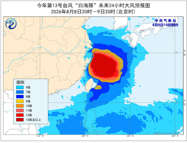台风“白海豚”将登陆浙江舟山到福建福鼎一带 风雨最强时段将到来