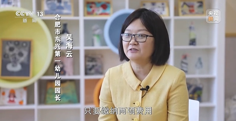 新闻周刊丨覆盖生育、养育、教育 国家正加快构建完整支持链条