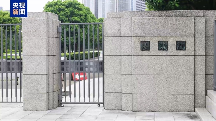 视频丨高市团队“抹黑门”事件发酵 专家:曝日本政坛乱象