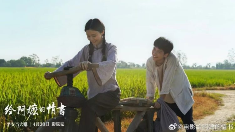 《给阿嬷的情书》里的20封信,感动收藏!