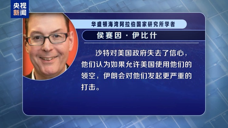 视频丨美迅速叫停霍尔木兹海峡“自由计划”内情遭披露
