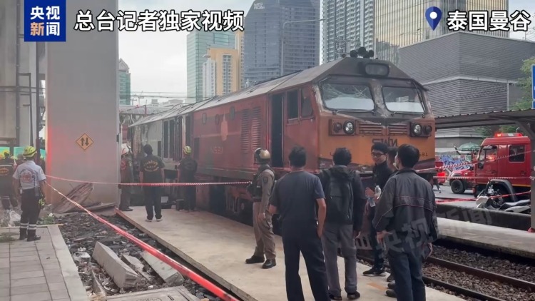 总台现场直击丨泰国曼谷一火车撞上待行公交车致多人伤亡 救援工作仍在继续