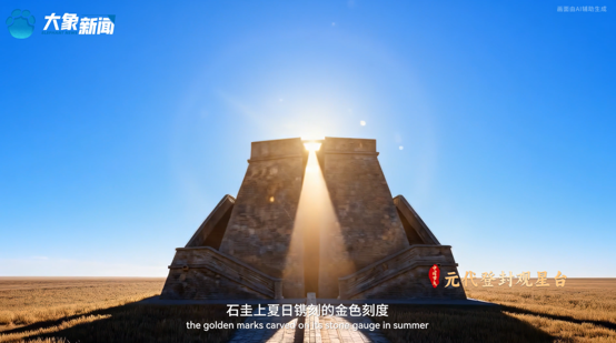 何以中国丨中国节气·小雪_fororder_3