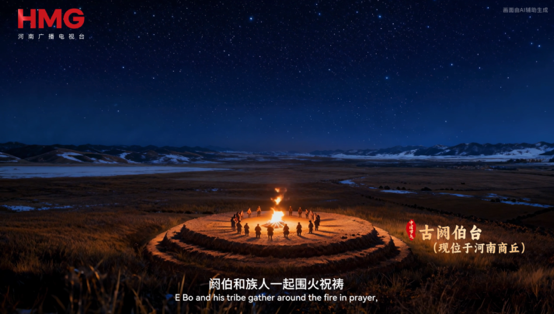 何以中国丨中国节气·小雪_fororder_8