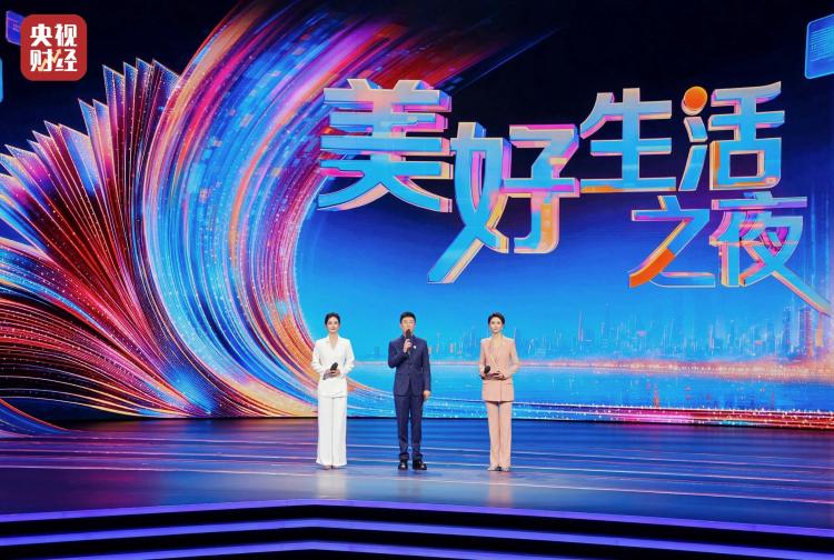 重磅数据发布:一份中国经济的百姓体感答卷