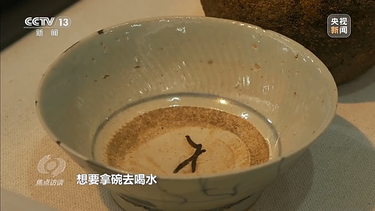 焦点访谈丨追忆峥嵘岁月 向不朽英烈致以深切敬意