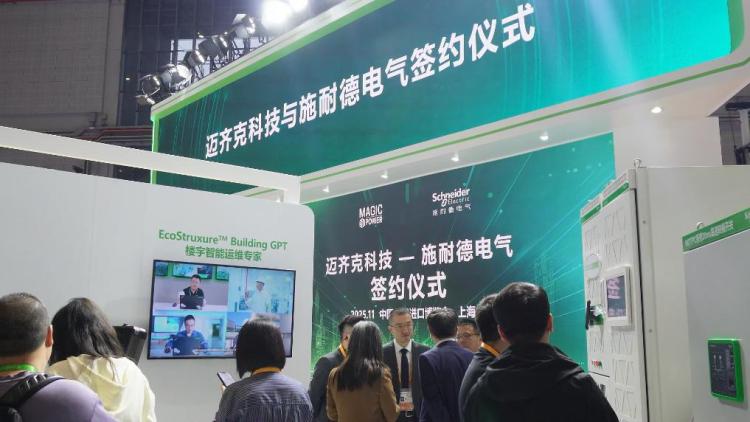 新华视点|第八届进博会:共享大市场,共创新机遇