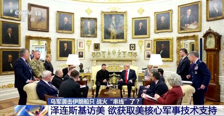 视频丨乌袭击伊朗船只 红海危机再被点燃 战争扩大化风险不断增加