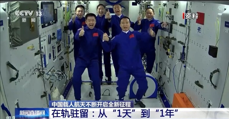 1天→1年 回顾中国航天员逐梦苍穹的在轨征途