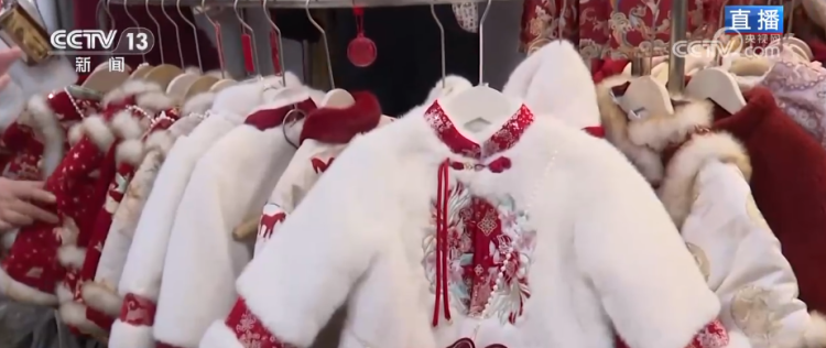 国潮点亮“年经济”服装消费热力足 “新中式”走俏马年主题配饰热销