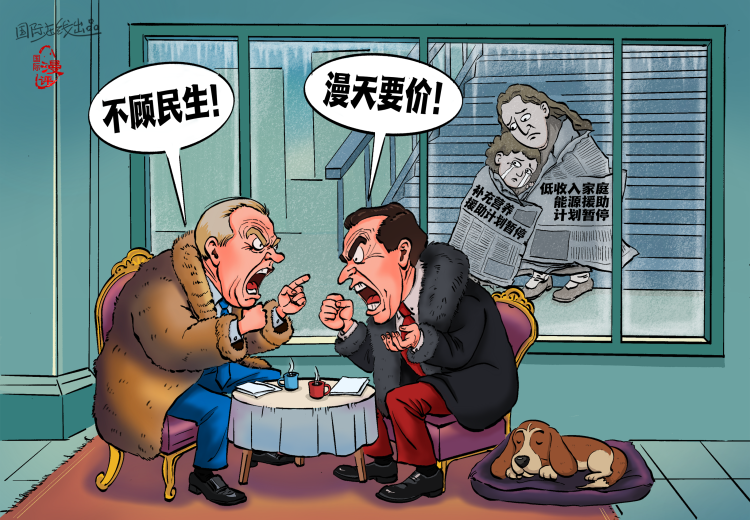 冰火两重天_fororder_冰火两重天