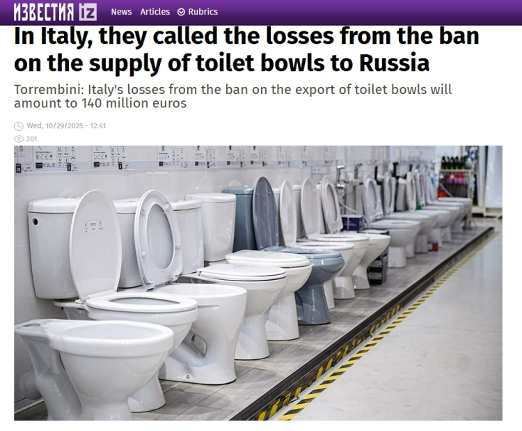 欧盟对俄制裁跟马桶过不去 俄罗斯气笑 意大利愁哭