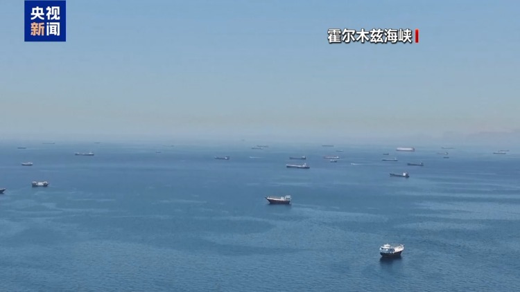 总台记者观察丨美以伊战争爆发百天:伊美军事摩擦频繁 协议前景不明