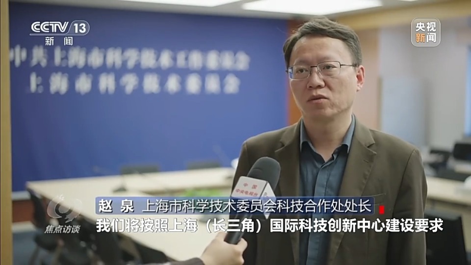 焦点访谈丨实力强劲!中国科创中心向世界展示创新加速度