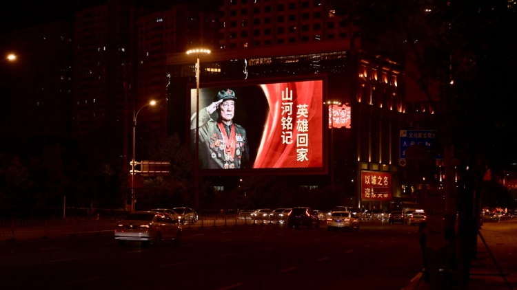 75年,祖国不会忘记,人民永远铭记