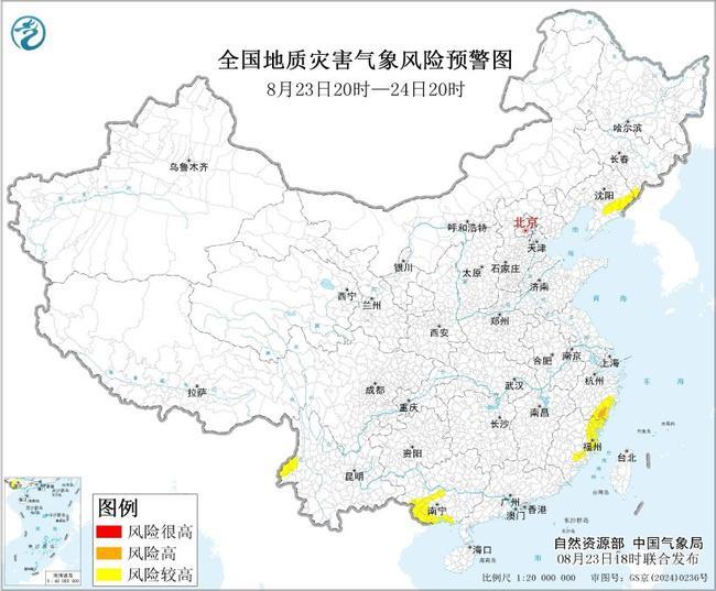 台风、暴雨、山洪、地质灾害预警齐发!注意防范