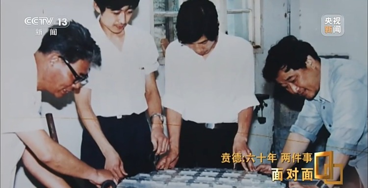 面对面丨60年做好两件事 专访国家最高科学技术奖获得者贲德