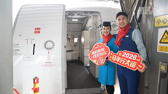 两岸同胞:相逢春运路 “姓”福带回家