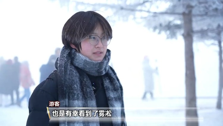 灯彩映福+舌尖寻味+冬游升温 共赏喜迎元旦幸福图景