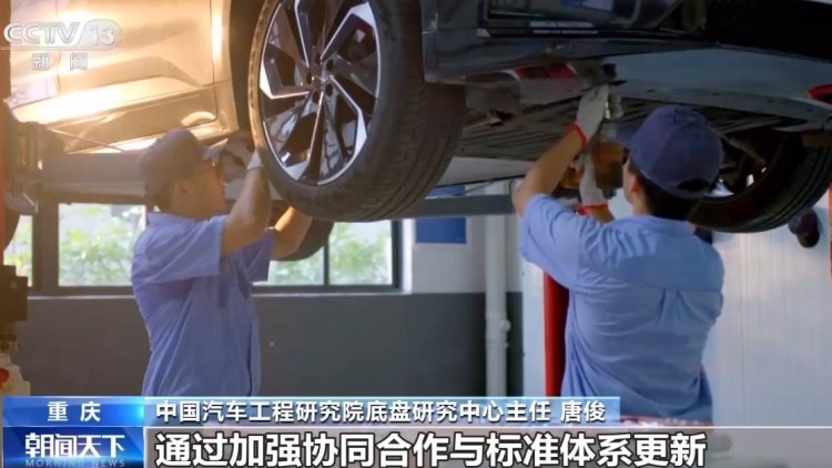 视频丨全面测评!首批汽车智能底盘实测研究报告发布