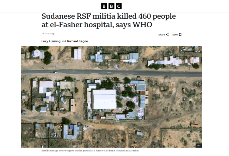 闪评丨医院大屠杀460余人丧生 苏丹血腥国内冲突为何久拖不决?