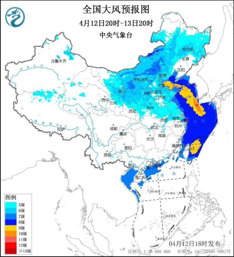 大风+暴雪+沙尘暴 中央气象台三预警齐发