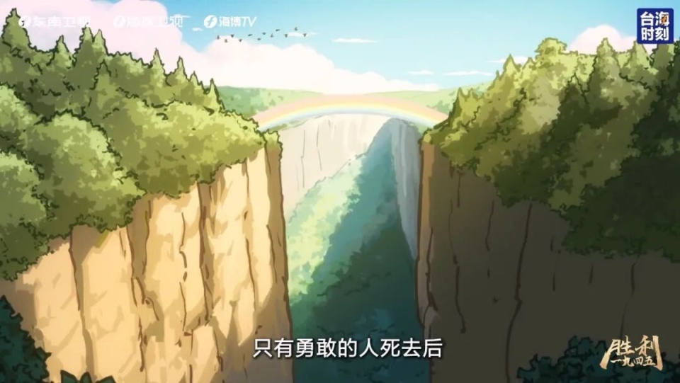 胜利1954|“雾社”事件背后:当尊严被碾碎,反抗是唯一的生路