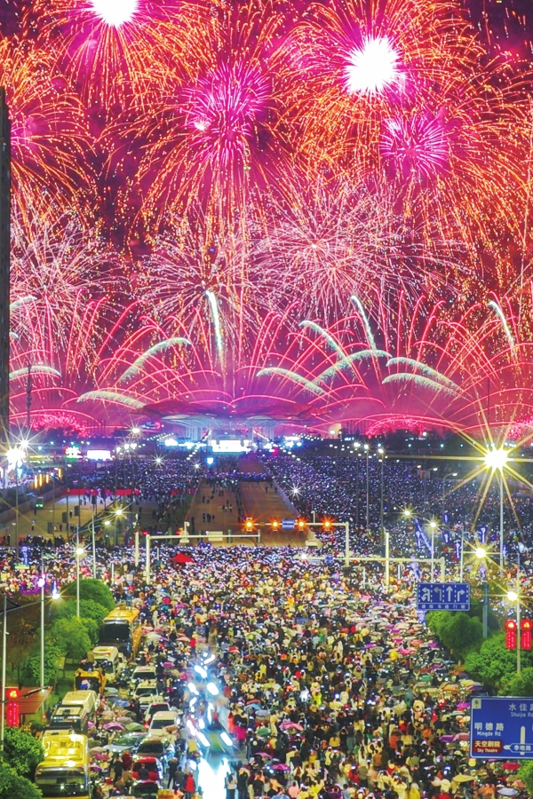 湖南文旅体融合 热力值拉满_fororder_3