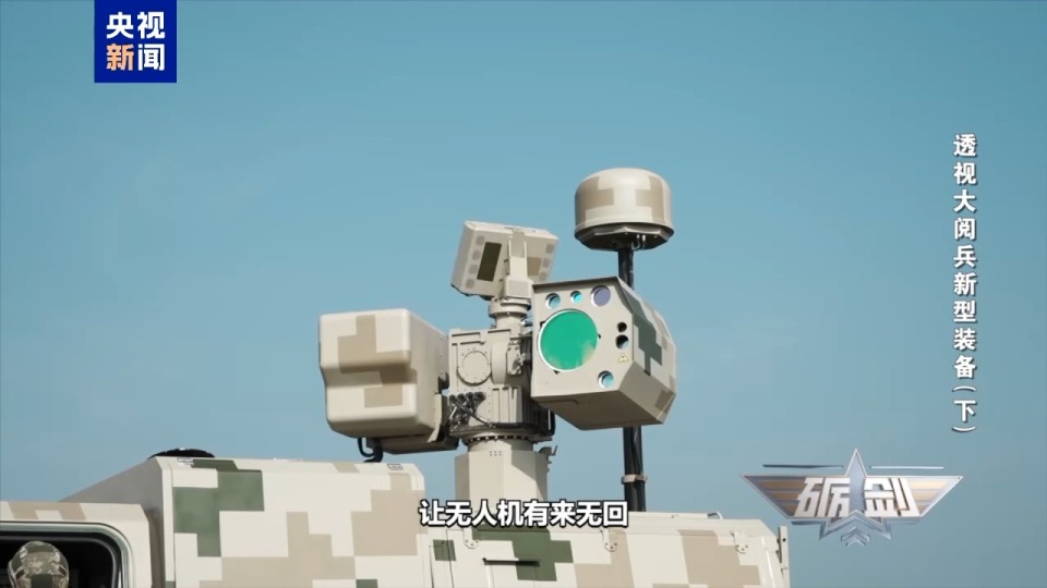 无限“弹药” 光速打击!激光武器让无人机有来无回
