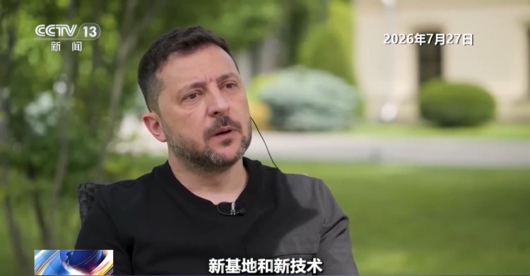 视频丨乌袭击伊朗船只 红海危机再被点燃 战争扩大化风险不断增加