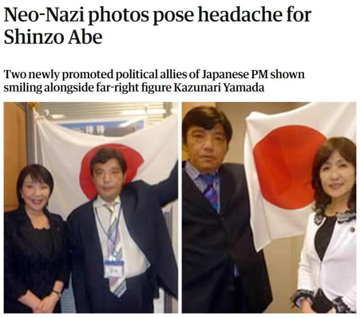 高市的极右面目:与纳粹合影,为美化希特勒书籍作序 | 国际识局