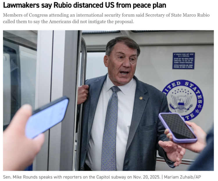 北美观察丨事关结束俄乌冲突28点新计划 未来几天很关键