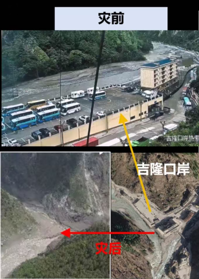 西藏吉隆泥石流原因查明 专家组将围绕冰崩源区开展调查
