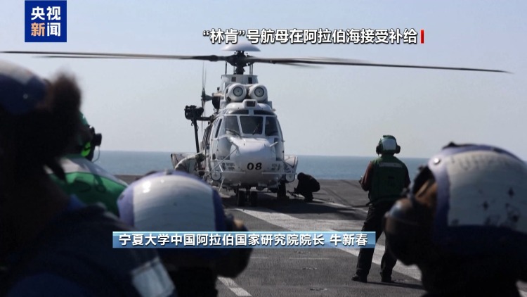 视频丨美伊释放对话信号 专家:双方均有谈判意愿但存严重分歧