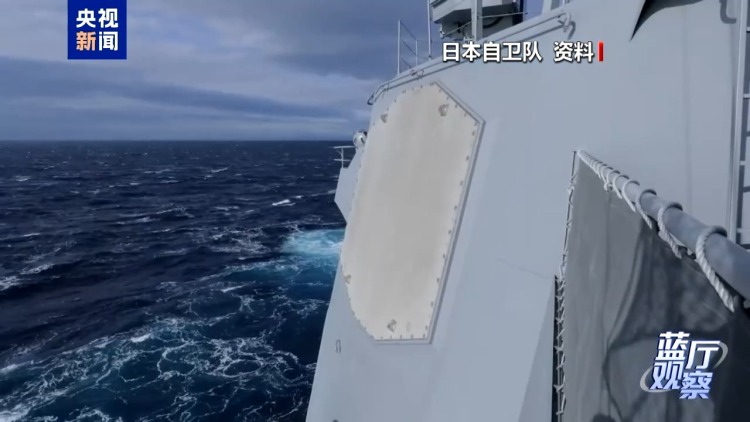 蓝厅观察丨日本标榜“和平国家”却行扩军备战之事 言行不一