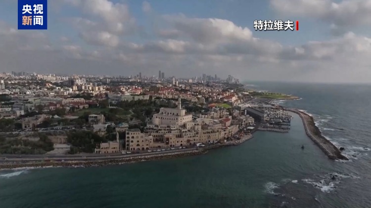 视频丨以色列强拆近东救济工程处设施 专家:或将加剧其外交困境