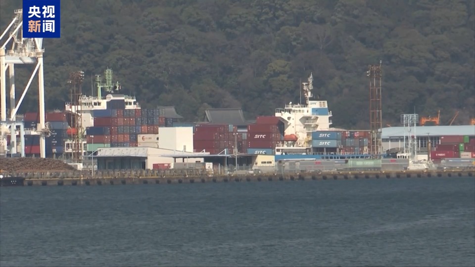 视频丨多国专家:高市言论是破坏和平的谬论