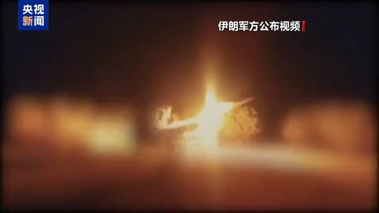 总台记者观察丨美军连续11晚夜袭 伊美冲突暂无缓和迹象