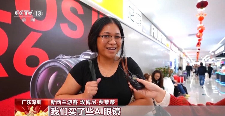 春节集中“上新” AI产品成热门“电子年货”