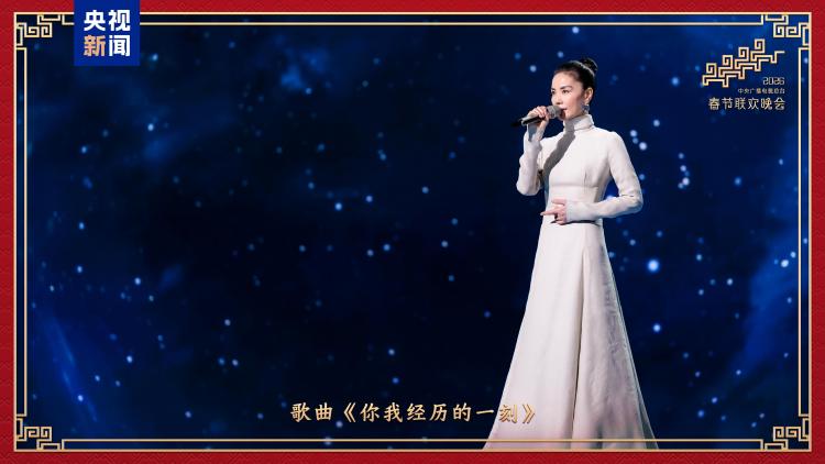 新春乐章!中央广播电视总台《2026年春节联欢晚会》奏响吉祥欢歌