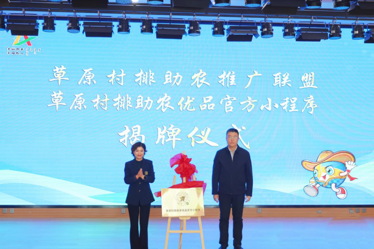 内蒙古自治区鄂尔多斯市鄂托克前旗昂素镇“素人主播”直播挑战赛引爆草原好物_fororder_图片4